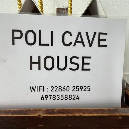Poli Cave House Santorini Вилла *